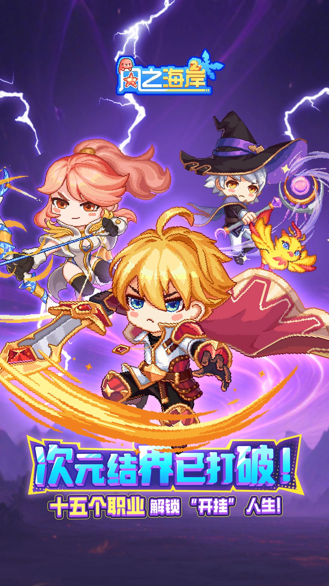 风之海岸软件封面