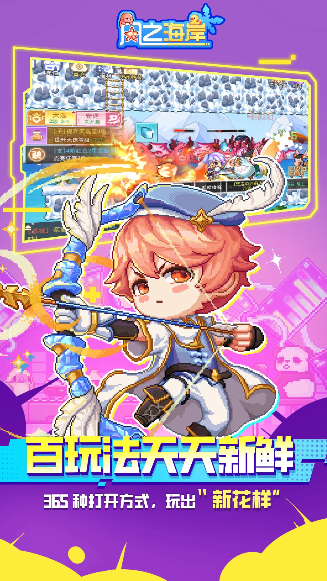 风之海岸软件封面