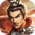 三国吕布传说 v1.0.1 安卓游戏