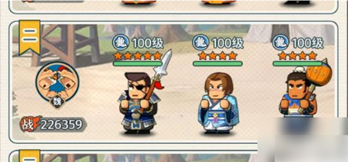 指尖无双过关斩将攻略一览表过关斩将活动通关攻略