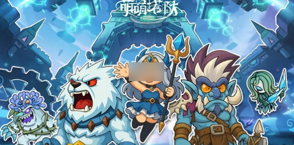 萌萌塔防最强阵容推荐萌萌塔防最强阵容搭配推荐