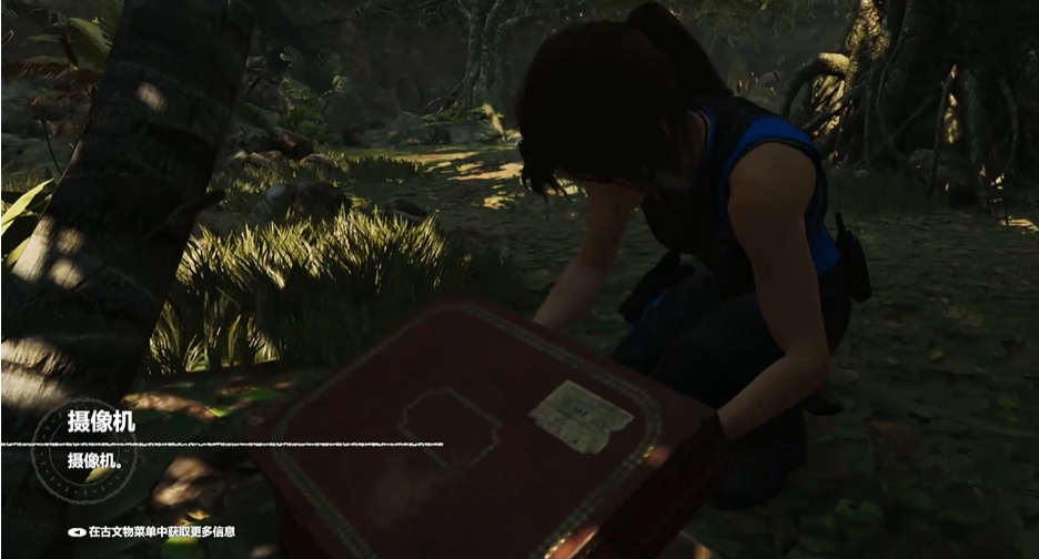 古墓丽影暗影秘鲁宝箱怎么拿