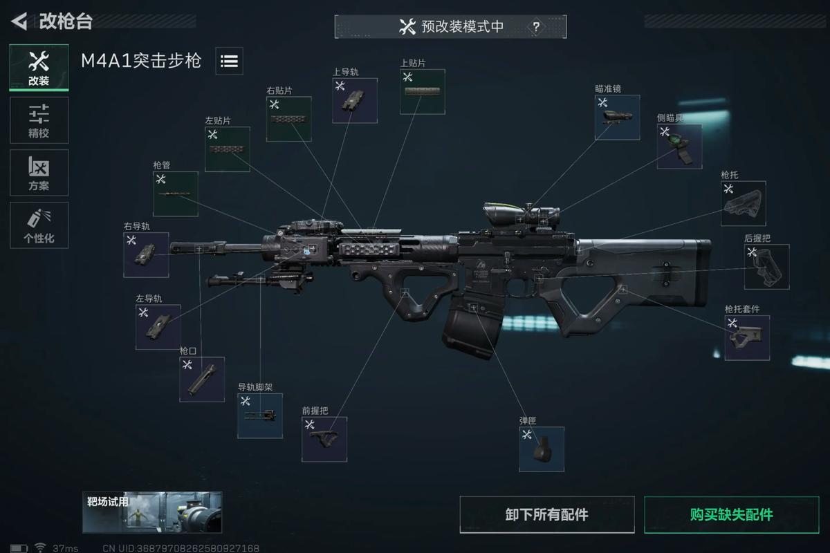 三角洲行动骇爪怎么玩烽火地带