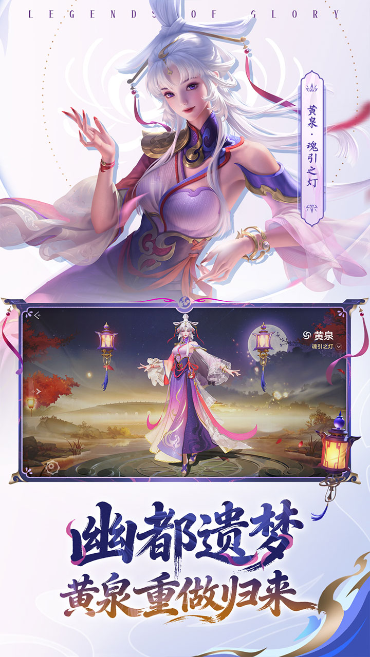 曙光英雄软件封面