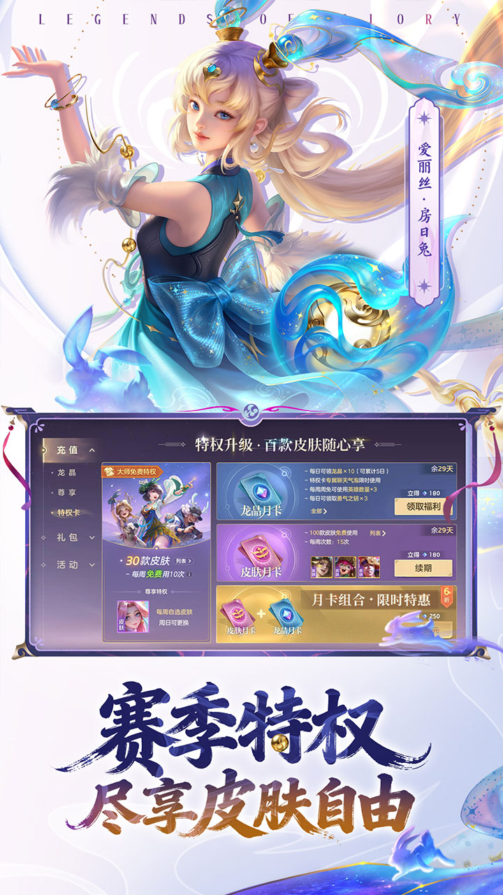 曙光英雄软件封面