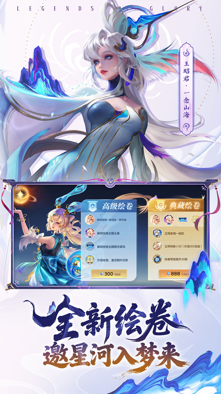 曙光英雄软件封面