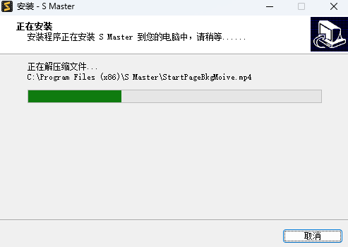 S Master