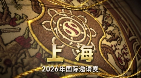 《DOTA2》TI15将在上海东方体育中心举办