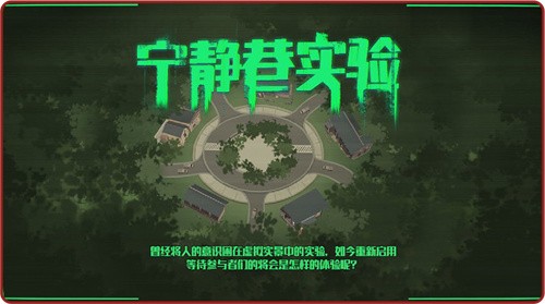 《辐射》手游新春版本上线：全新内容与福利共庆佳节