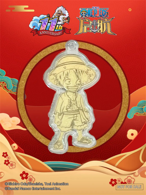 红发降临，启航贺岁！《航海王启航》多重新春福利2月16日上线