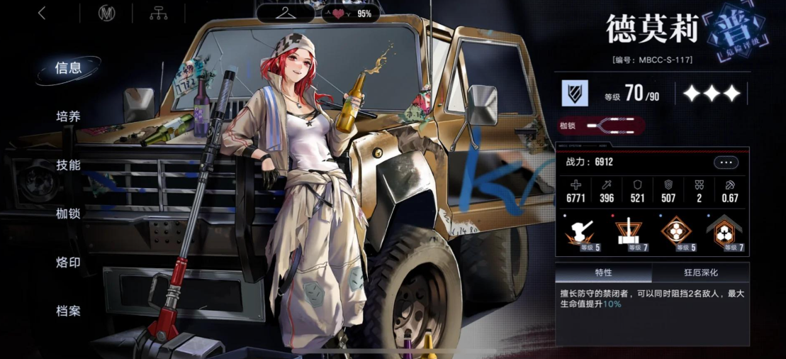 无期迷途0氪党怎么练