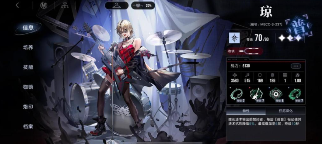 无期迷途0氪党怎么练 无期迷途0氪党怎么练