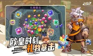 异星之地-太空冒险闯关手游软件封面