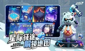 异星之地-太空冒险闯关手游软件封面