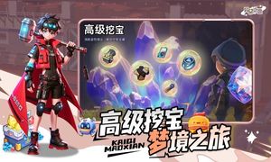 异星之地-太空冒险闯关手游软件封面