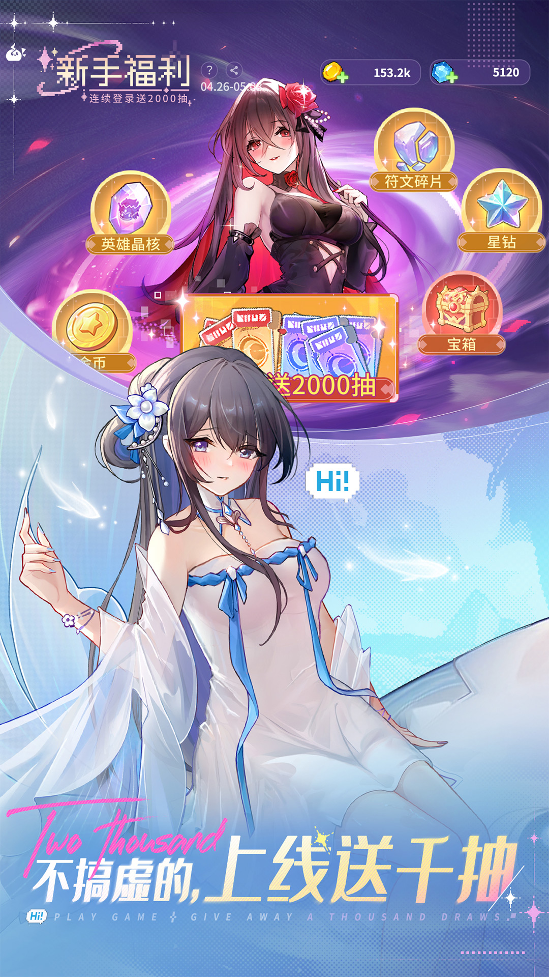 指尖像素城软件封面