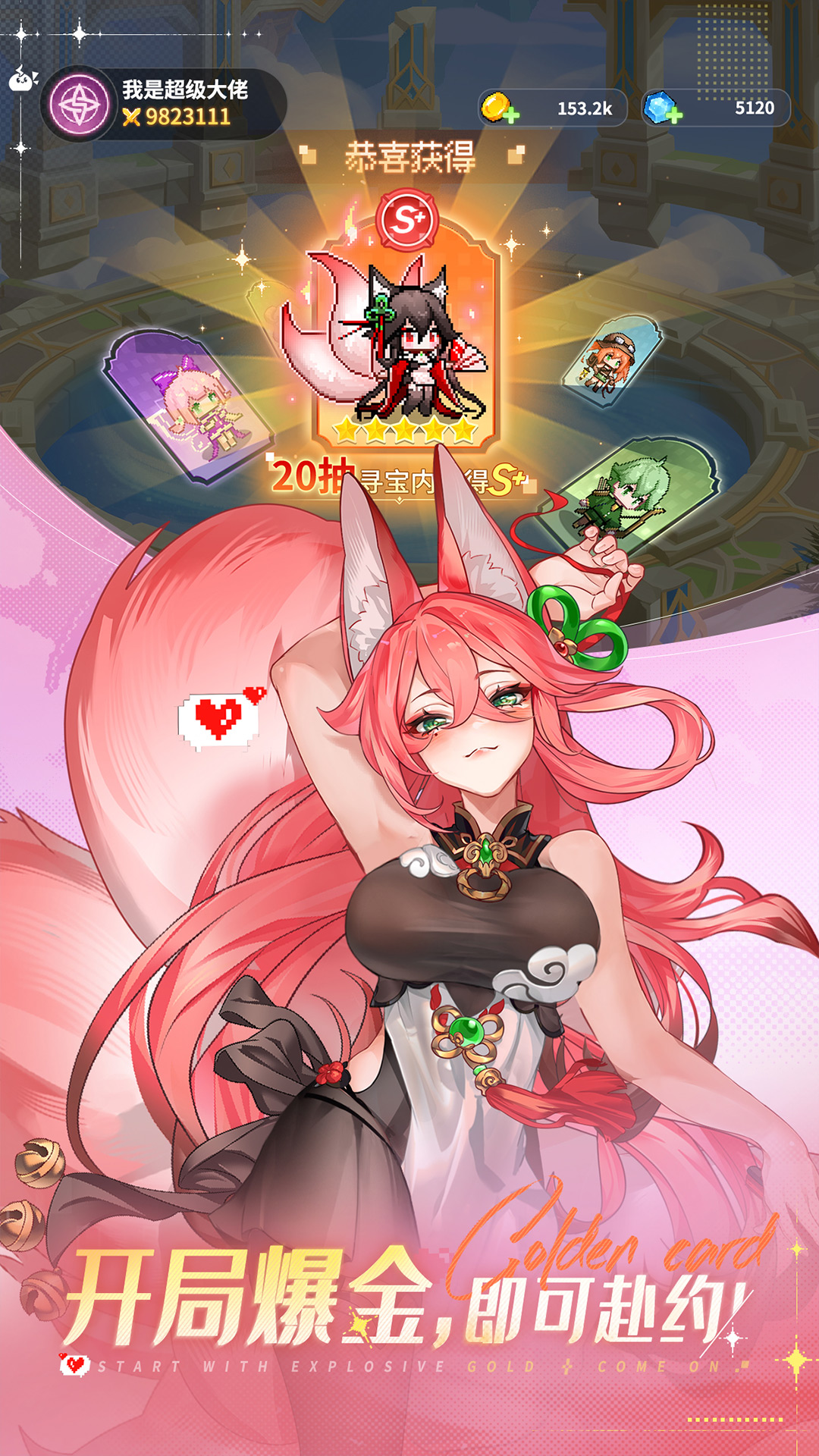 指尖像素城软件封面