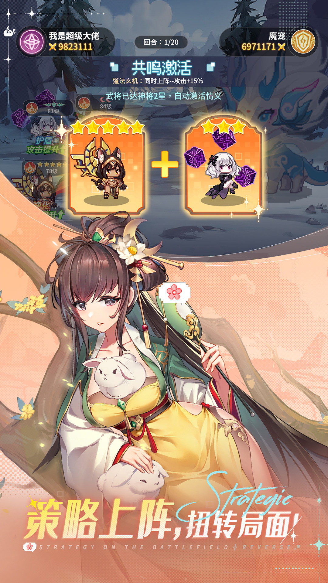 指尖像素城软件封面