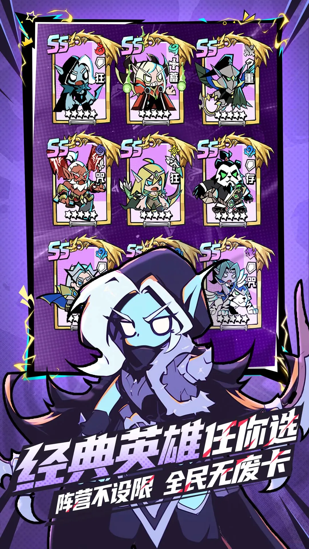 坠落守望者软件封面