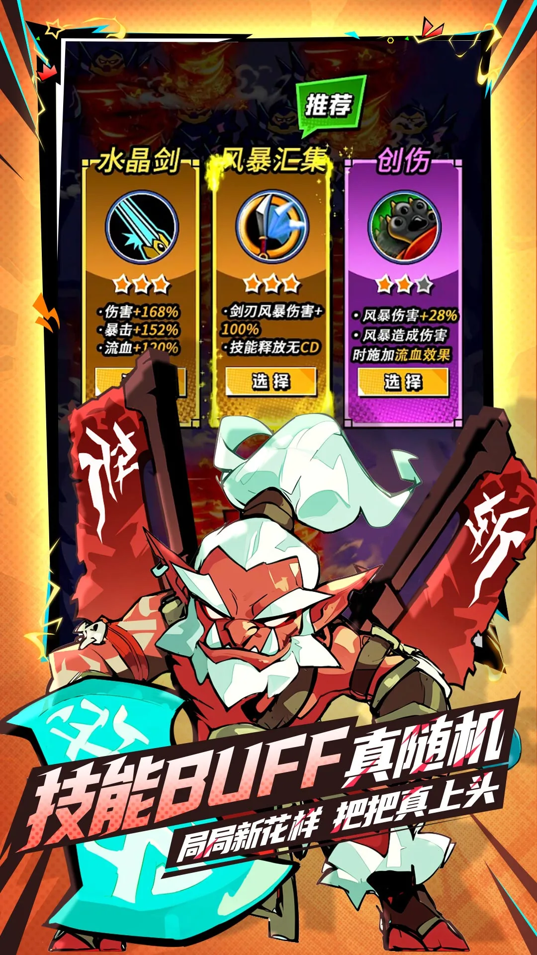 坠落守望者软件封面