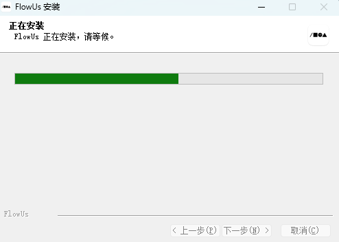 FlowUs息流64位