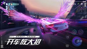 王牌竞速-四周年软件封面