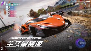 王牌竞速-四周年软件封面