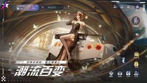 王牌竞速-四周年软件封面