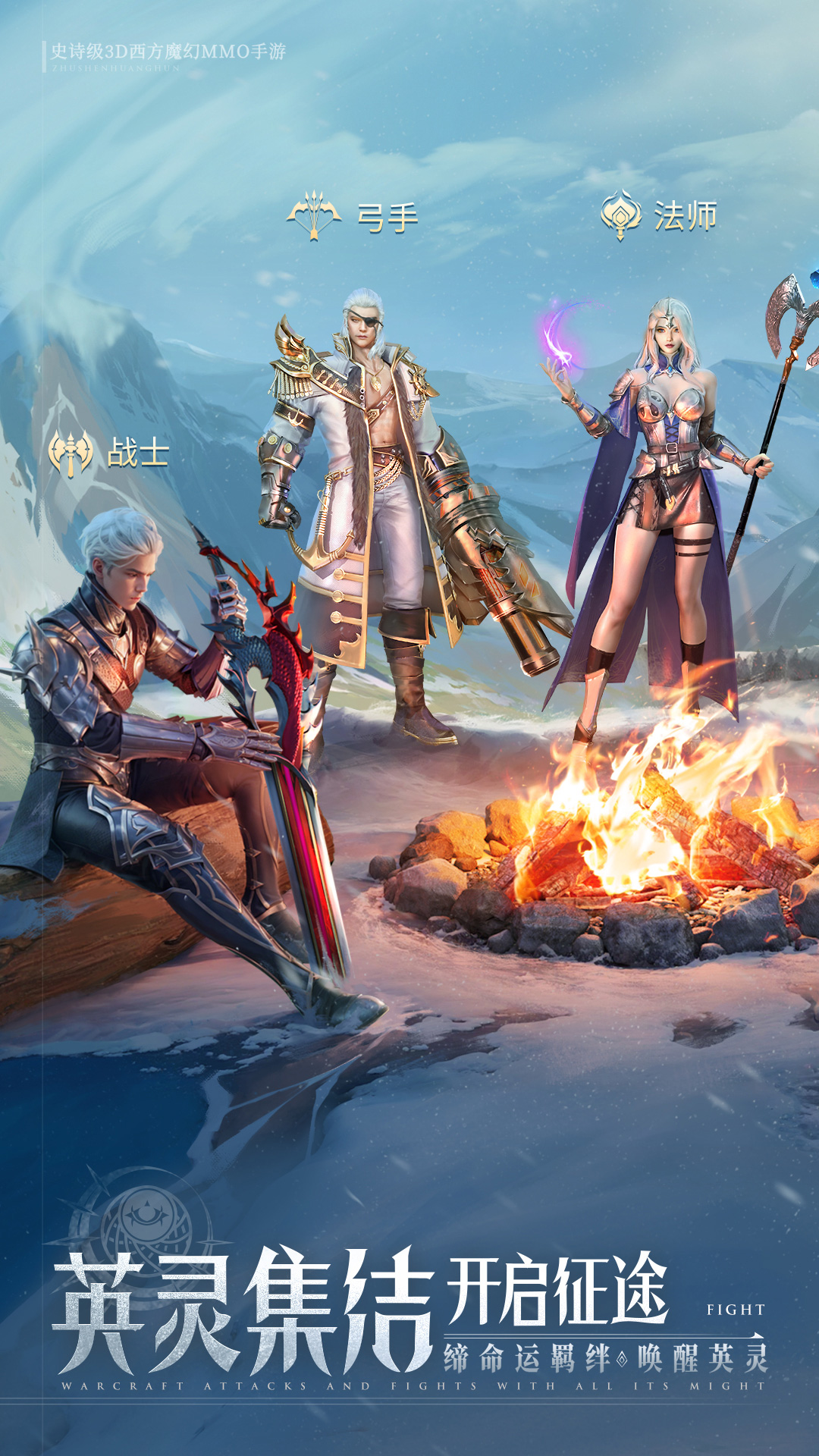 诸神黄昏:征服软件封面