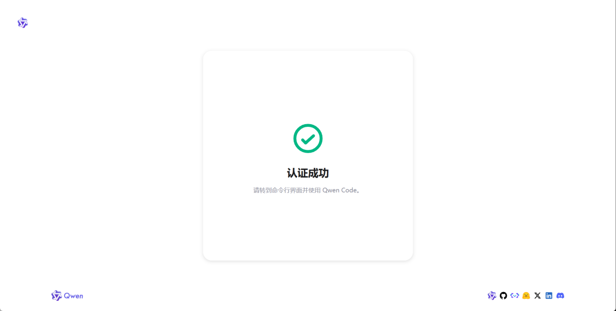 OpenClaw本地部署助手