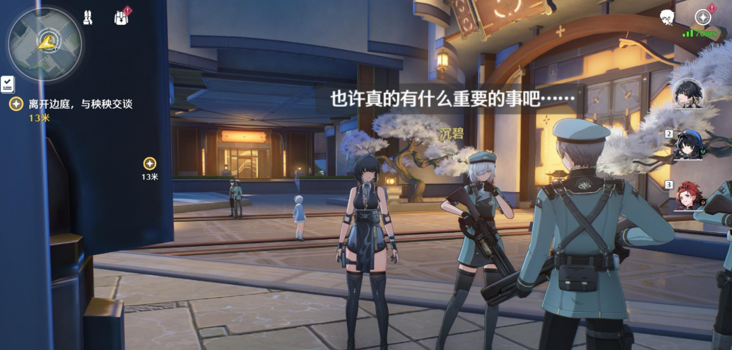 鸣潮如何应对毒雾孢子