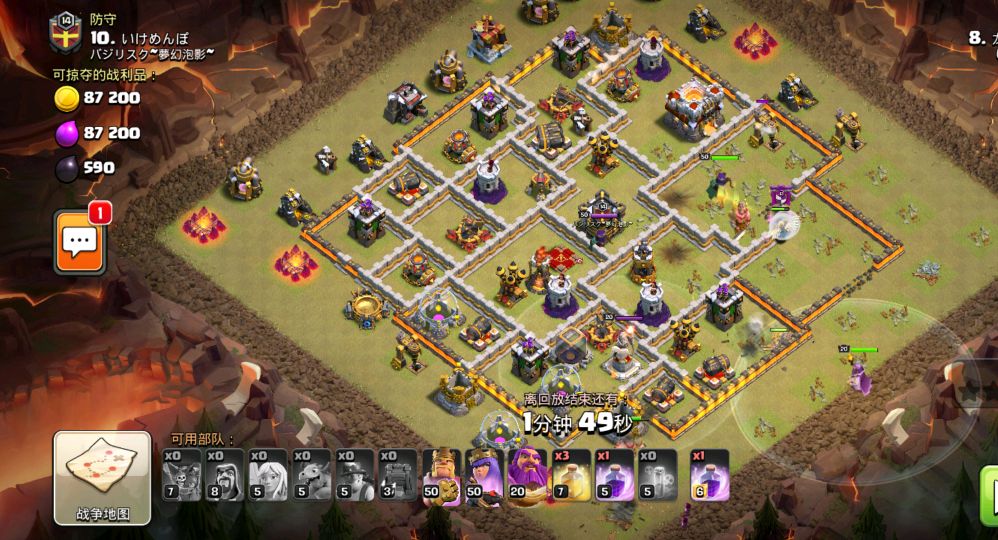 部落冲突天女三星怎么打