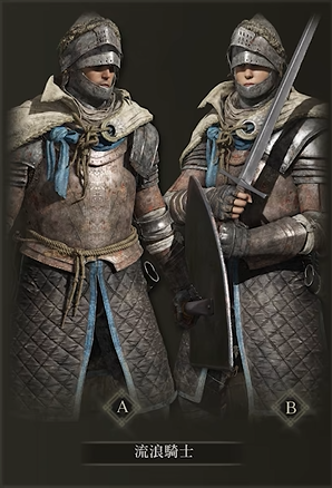 艾尔登法环职业有什么推荐 艾尔登法环职业有什么推荐