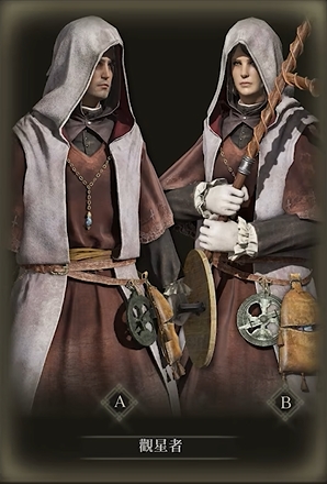 艾尔登法环职业有什么推荐 艾尔登法环职业有什么推荐