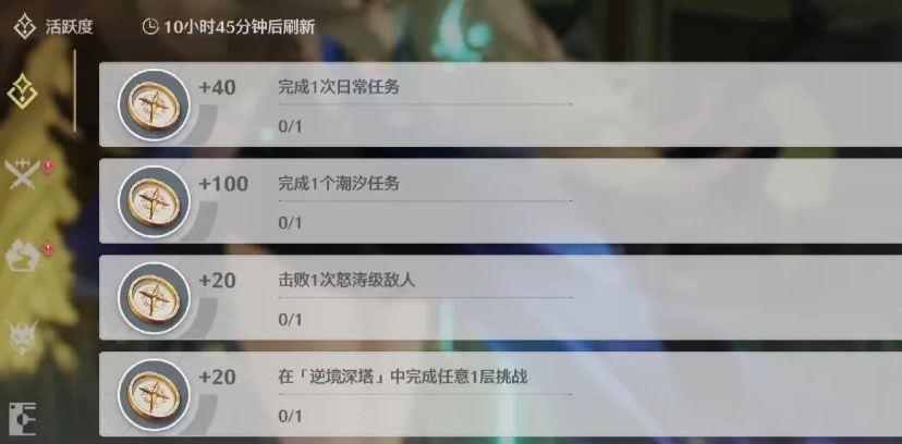 鸣潮如何快速获得星声