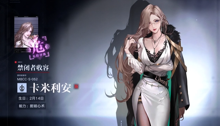 无期迷途哪些紫卡厉害