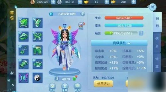 69ab4e36003cd.png