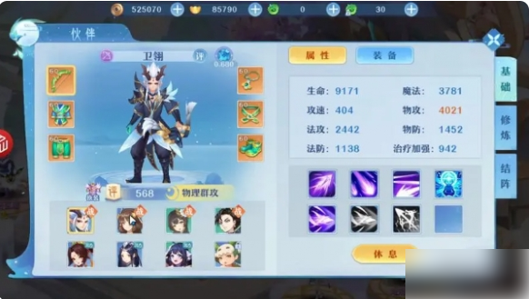 69ab4e38608c8.png