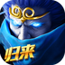 乱斗西游2-十一周年