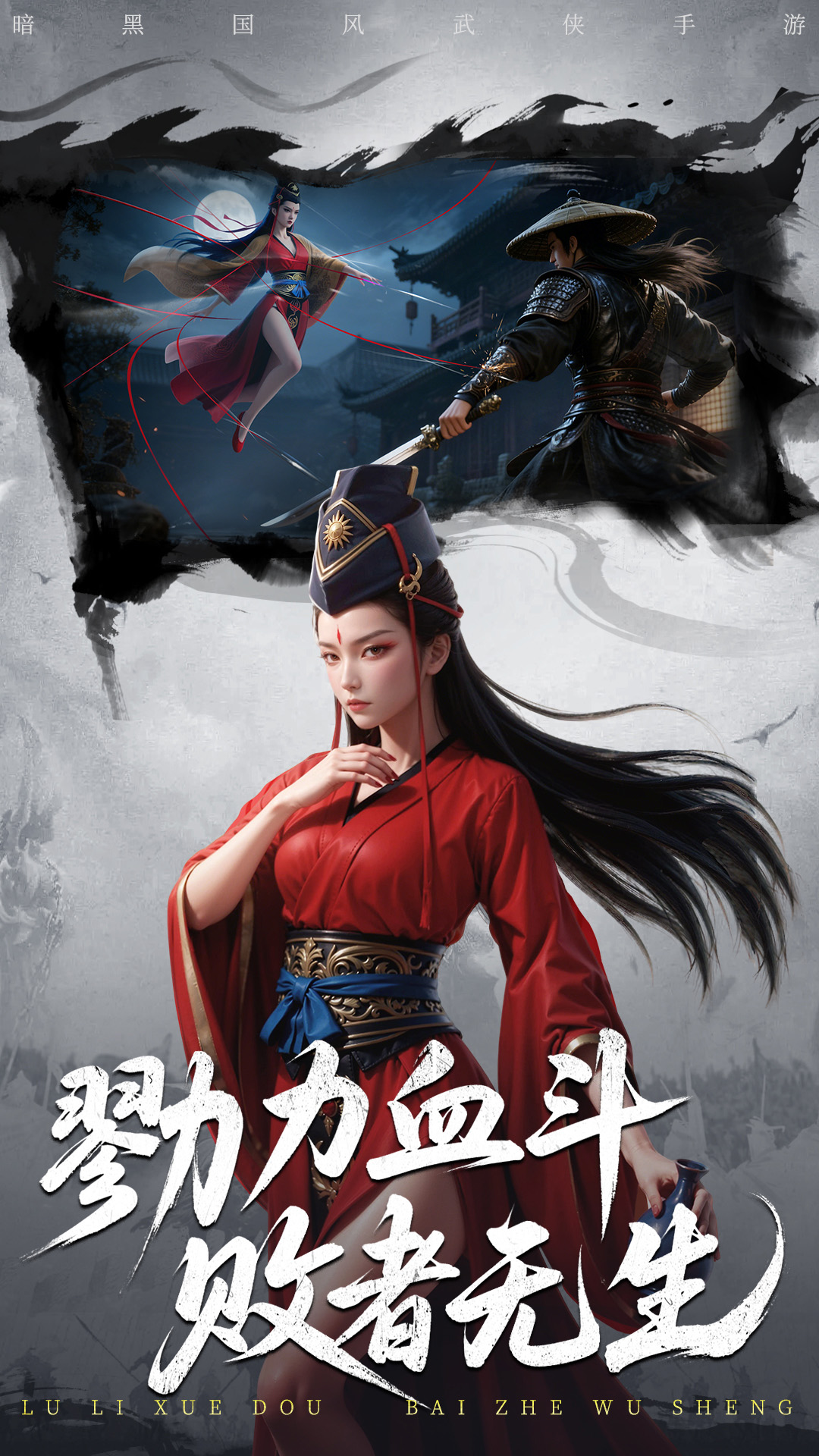 天地贰软件封面