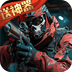生死狙击-银河传说 v1.0.1 手游版