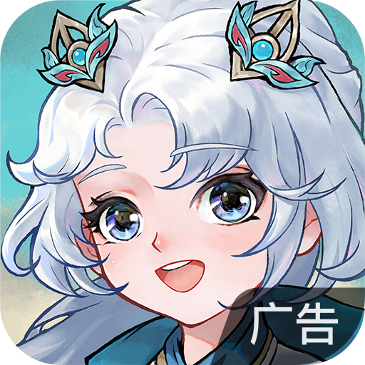 妖错图 v1.0.0 官方版