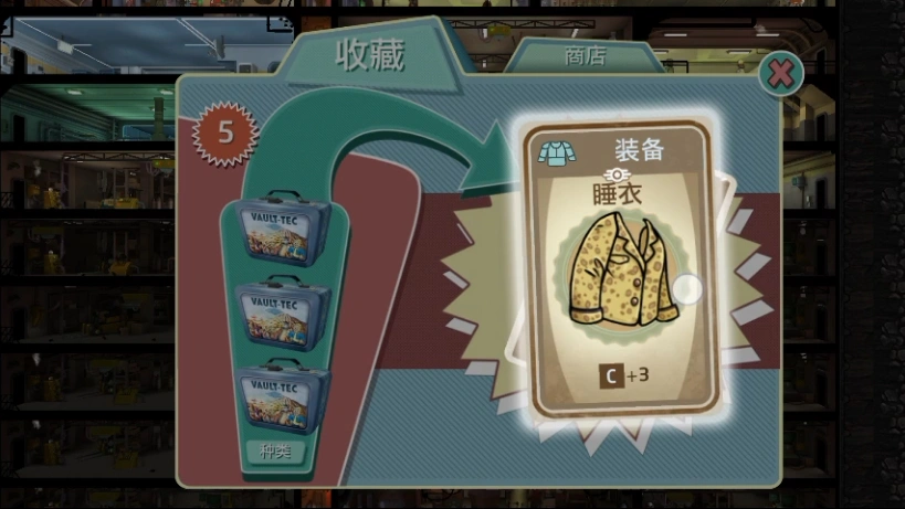 辐射避难所ol金色午餐盒和银色哪个值得买