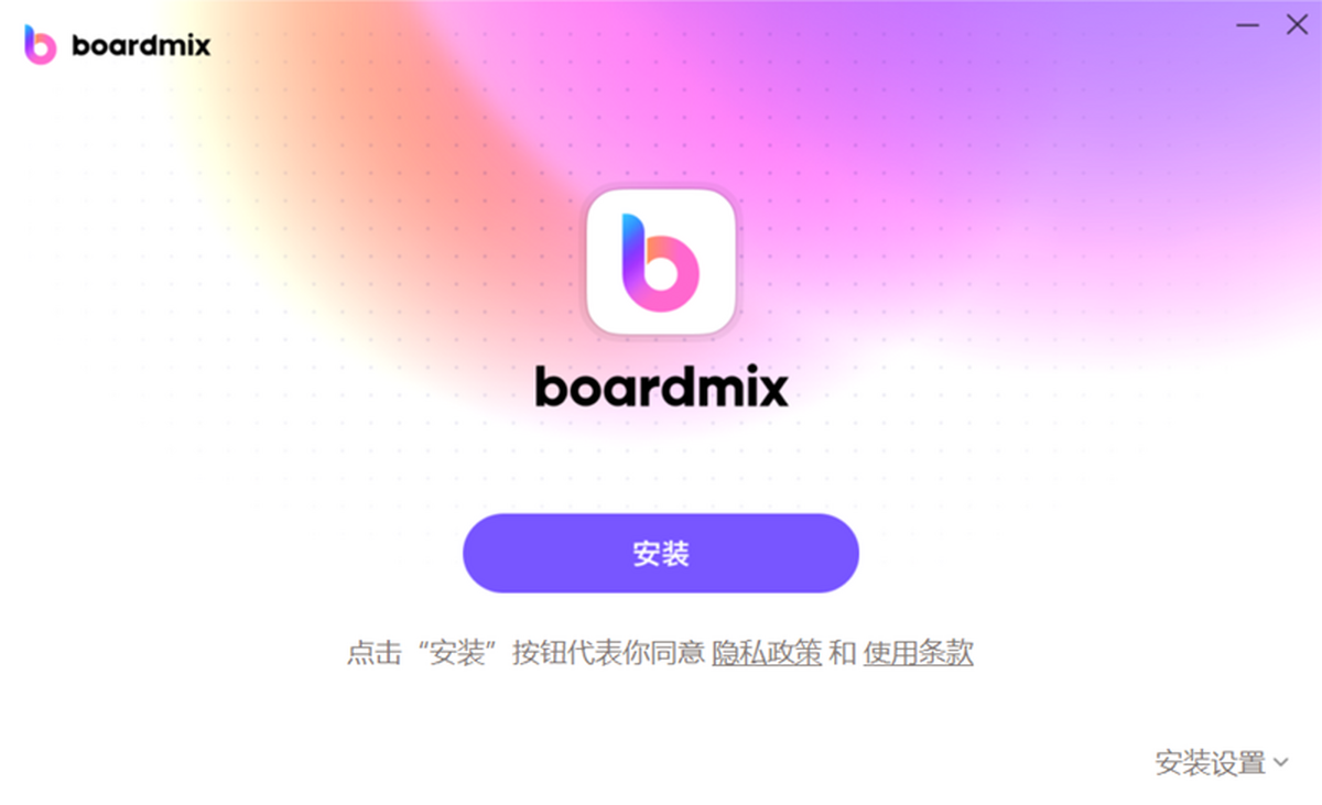 博思白板AIPPT