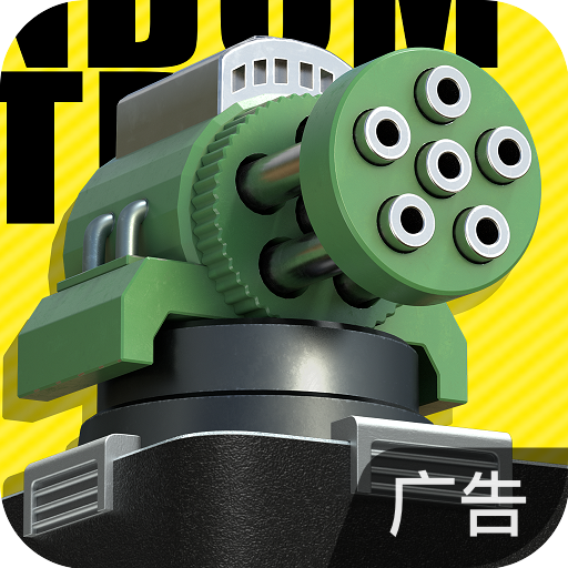 僵尸风暴 v1.0.1.225 2024版