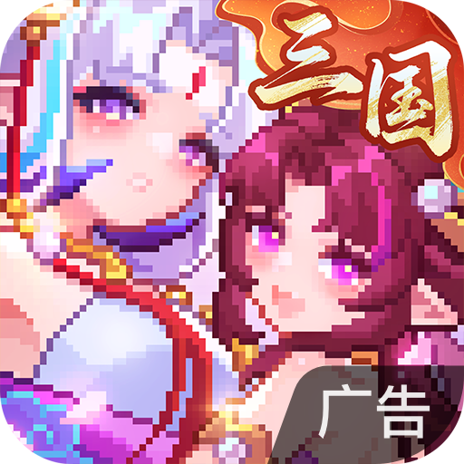 我的勇者 v7.5.4 官方版