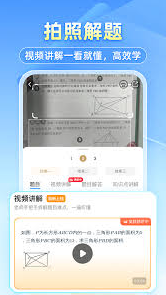 小猿搜题如何导入题库小猿搜题上传题目方法