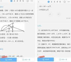 小猿搜题如何退订小猿搜题app取消续费教程