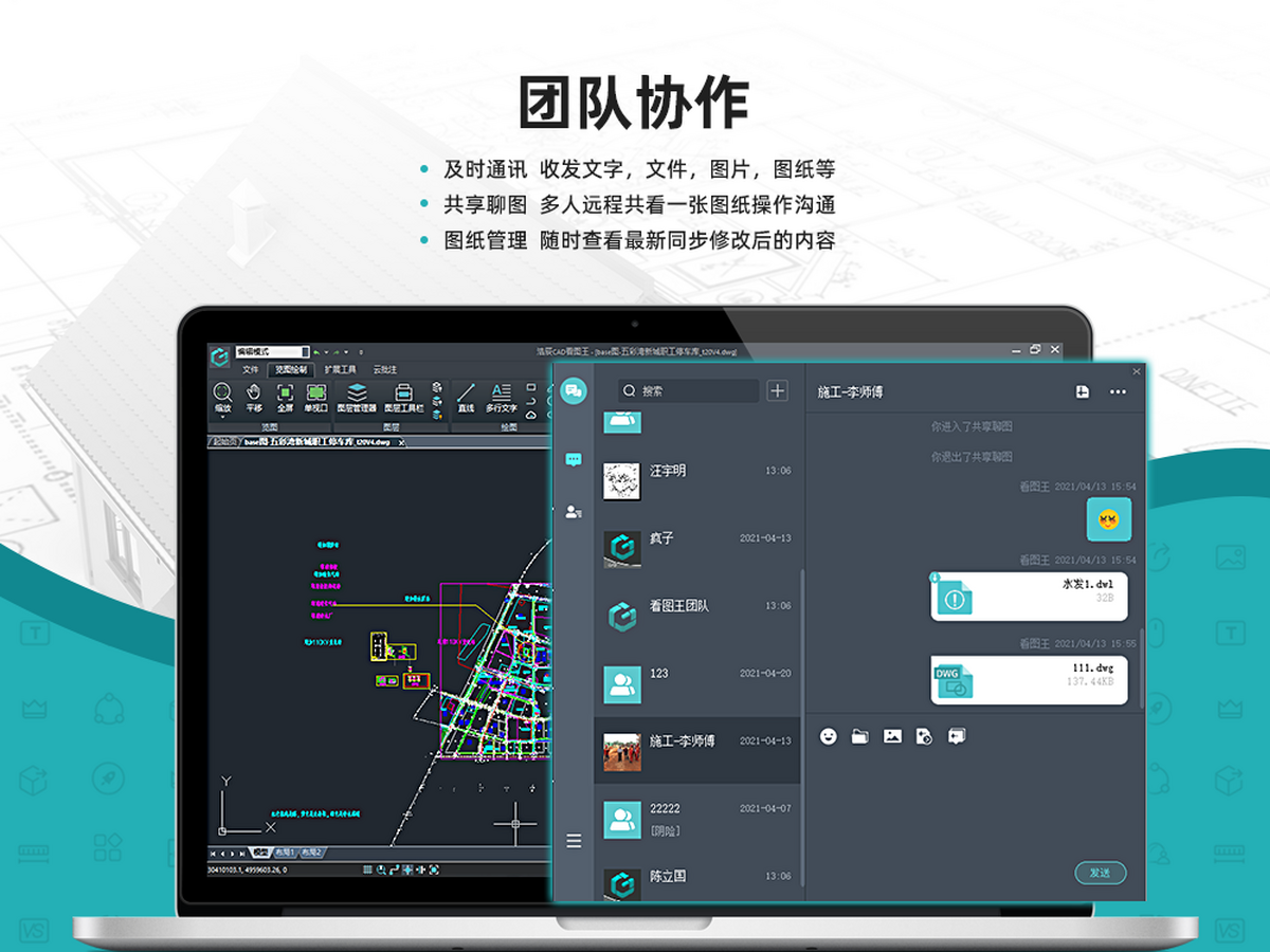 浩辰看图王加强版