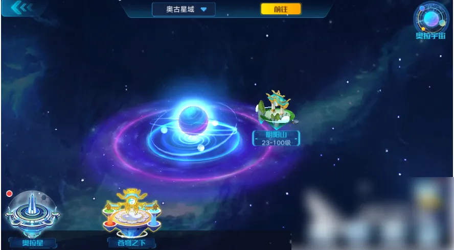 奥拉星手游如何获取奇灵王奥拉星手游获取奇灵王方法
